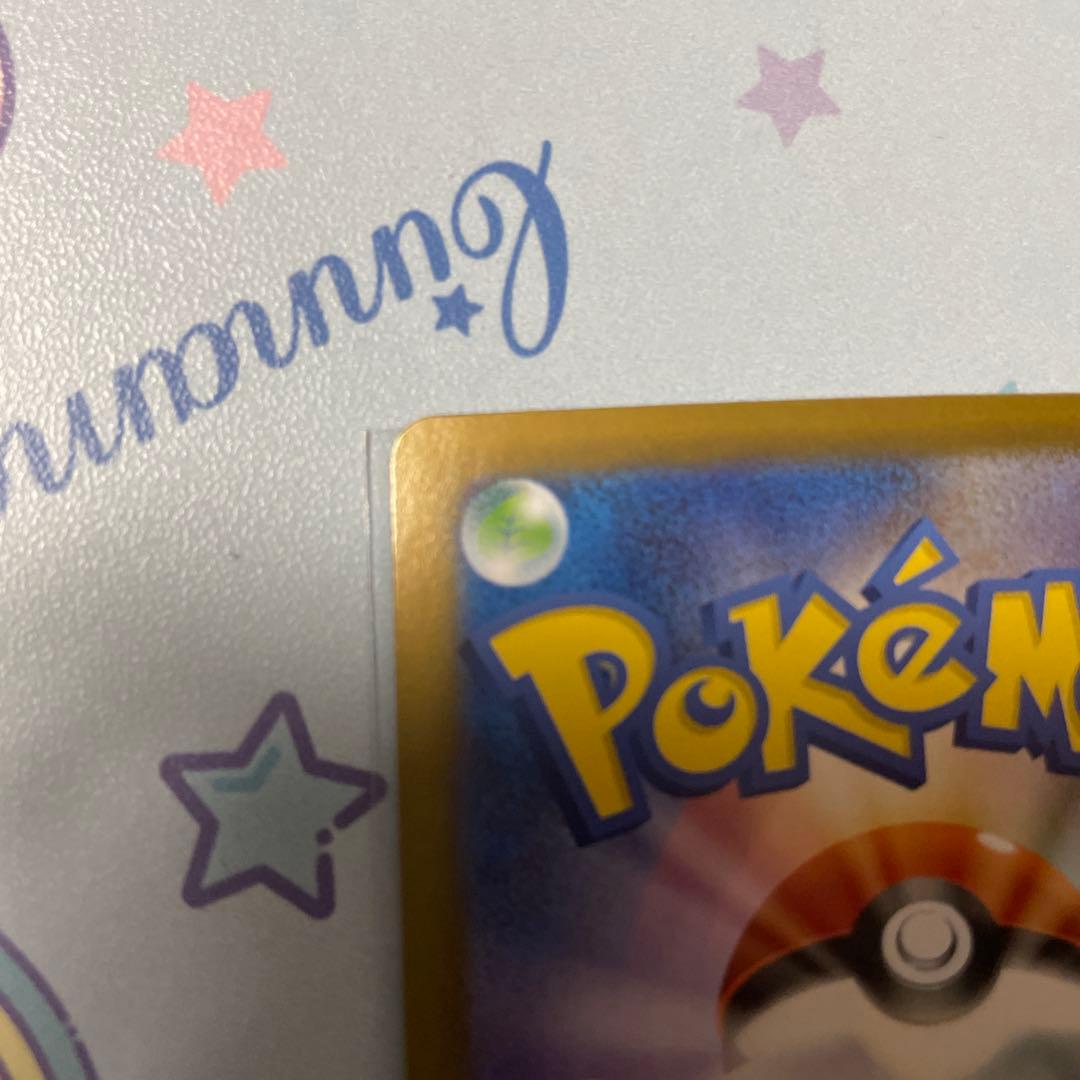 格安 ポケモンカード SAR.AR.SSR.SRセット バラ売り不可