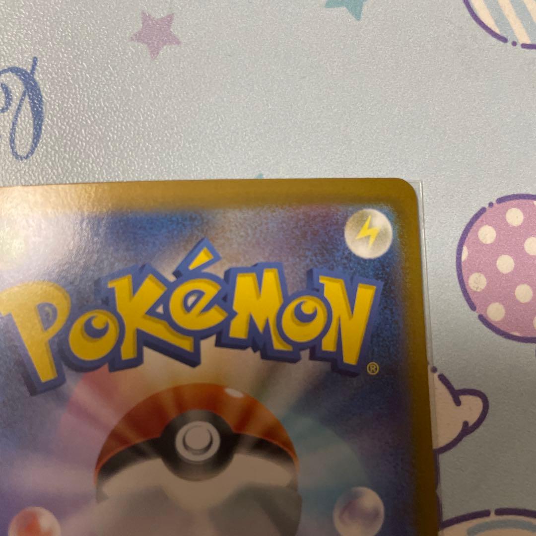 格安 ポケモンカード SAR.AR.SSR.SRセット バラ売り不可