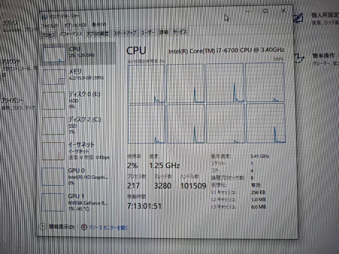 H170A PC MATE +Intel Core i7-6700+16Gメモリ
