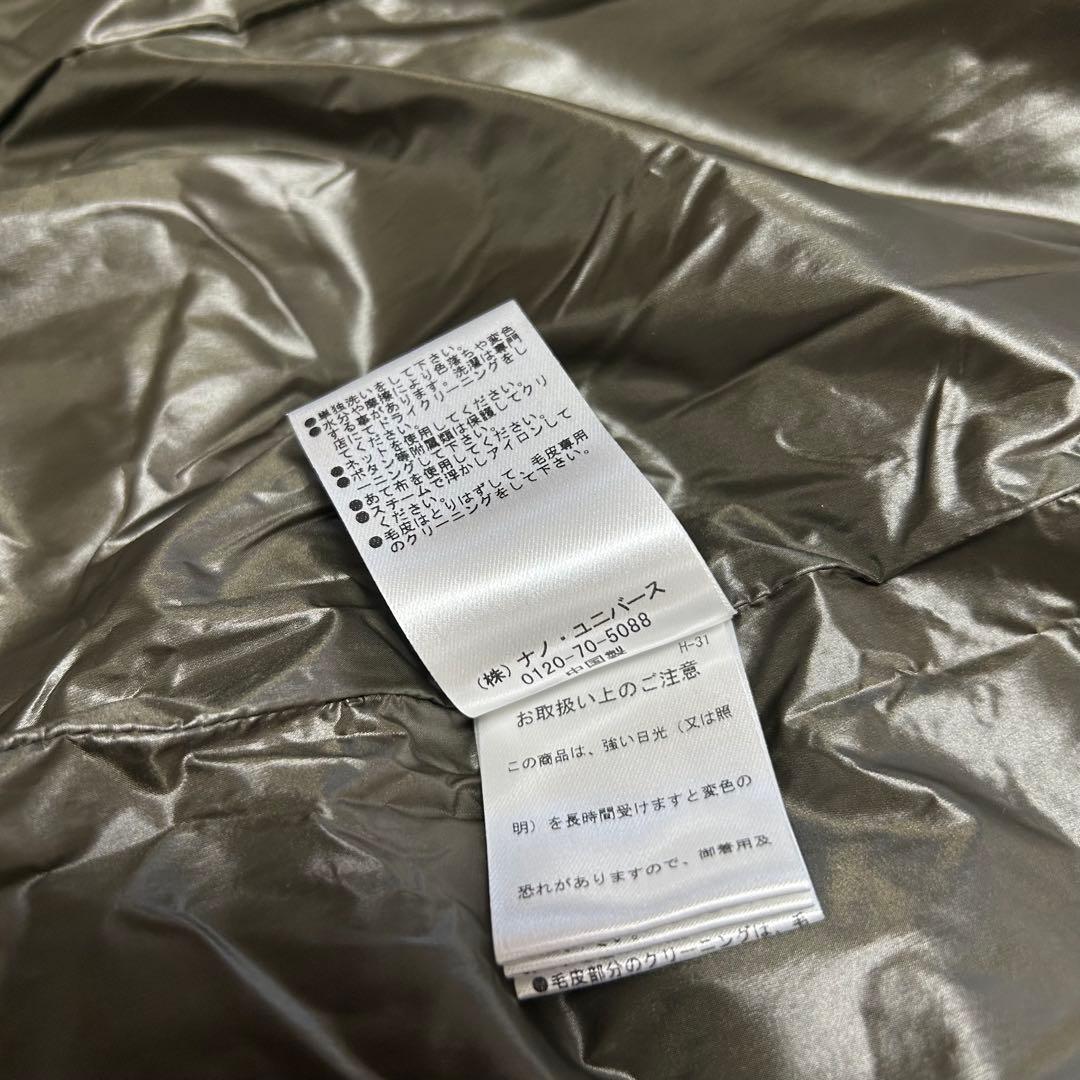 タグ付き未使用級　西川ダウン　フォックスファースタンドベルテッドダウン　カーキS