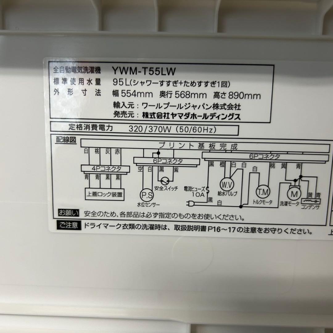 都内23区送料無料✨高年式3点セット✨冷蔵庫・洗濯機・電子レンジ