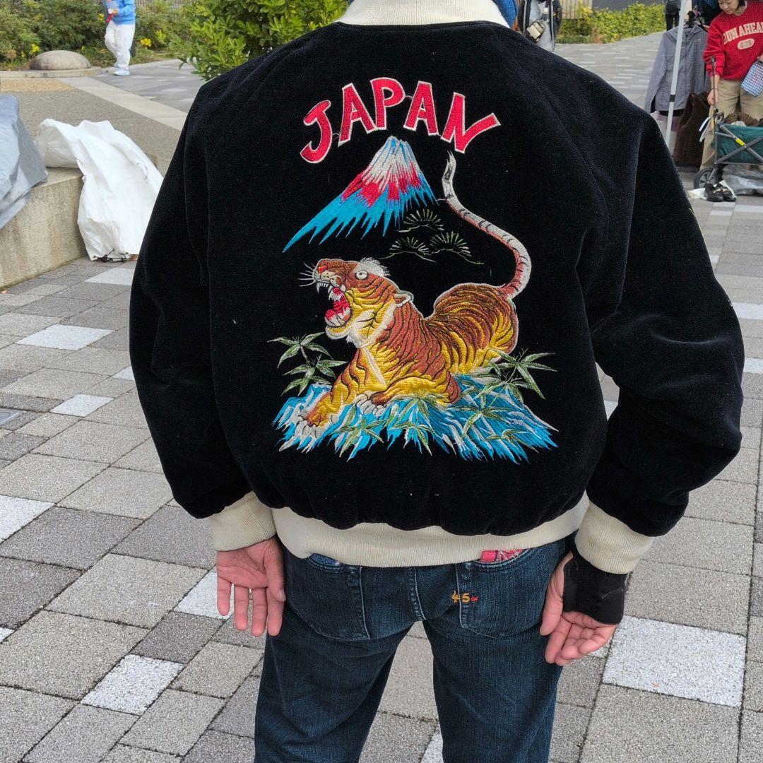 90年代ビンテージリバーシブルスカジャン別珍 キルティング虎富士山