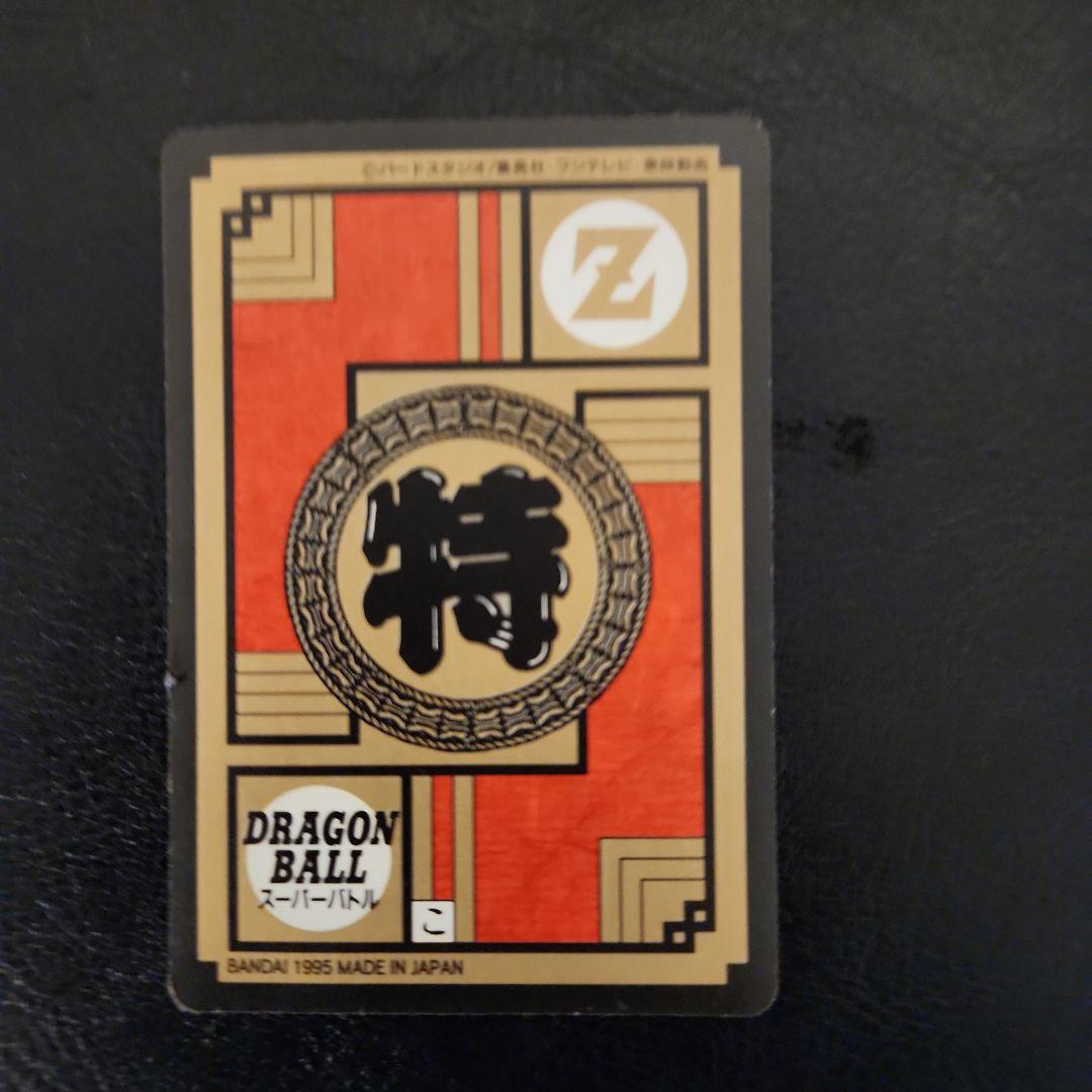 ドラゴンボールカード ゴテンクス パワーレベル11