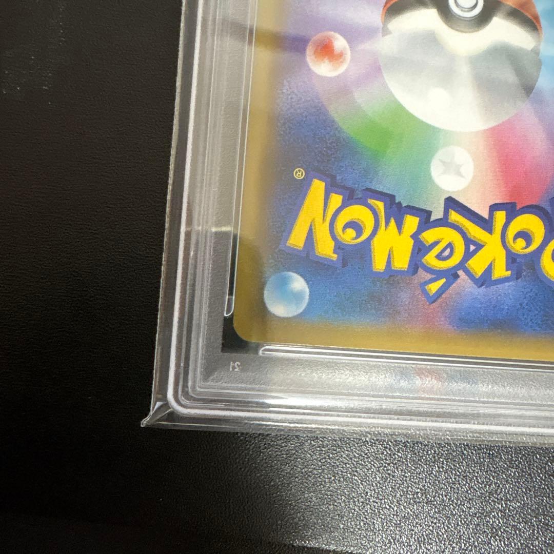 【PSA10】ピッピ CHR プロモ ドリームリーグ