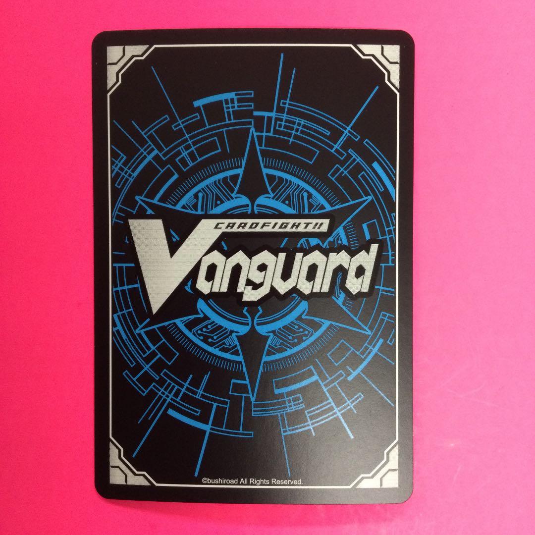 ヴァンガード あろんがる　PR/064