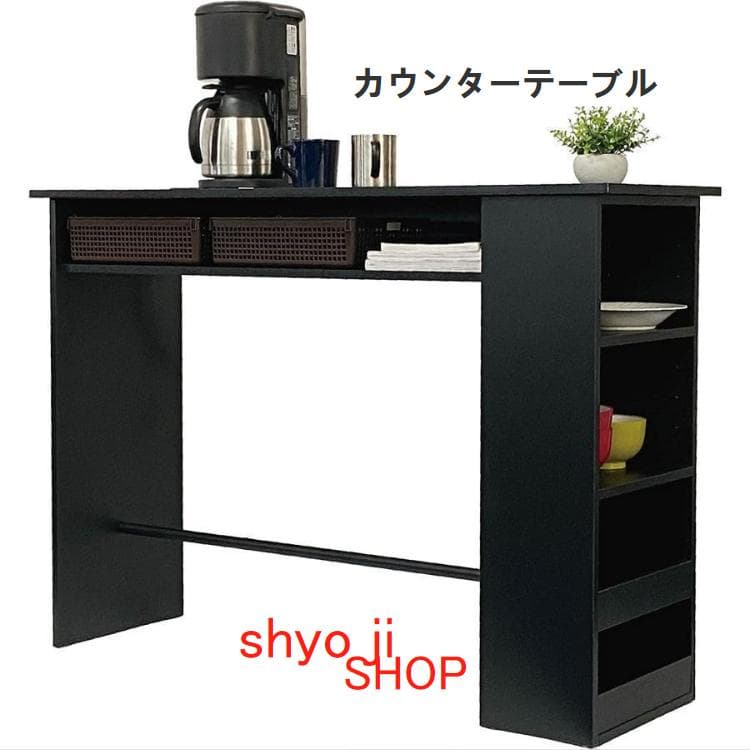 カウンターテーブル 食器収納 キッチンカウンター バーカウンター 収納ラック 黑