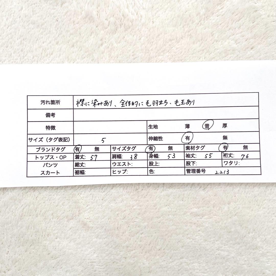 希少アルパカウール　メガチェック　シャツニット　Burberry London