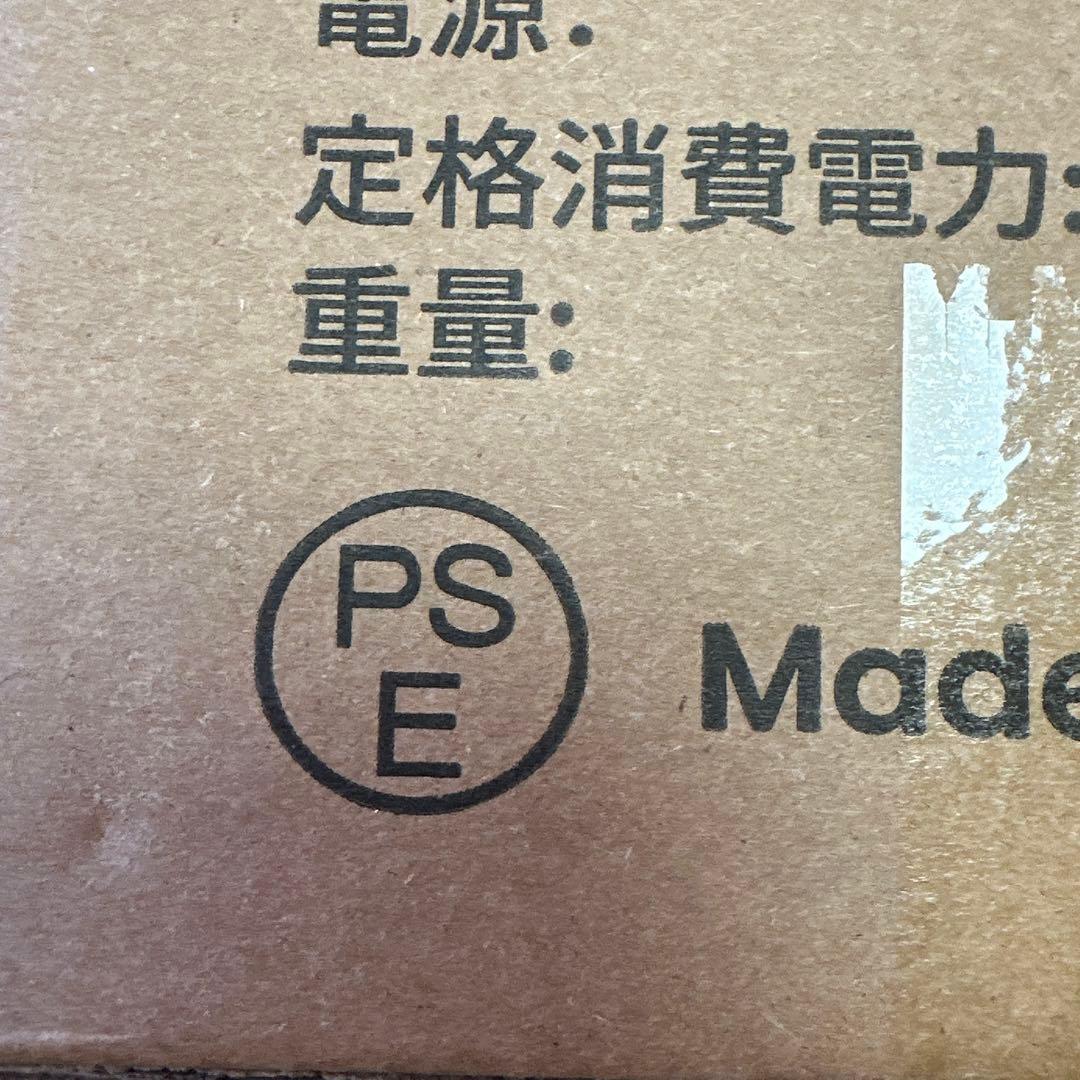 セラミックヒーター 電気ファンヒーター 1200W 1秒速暖 ECO大風量 新品