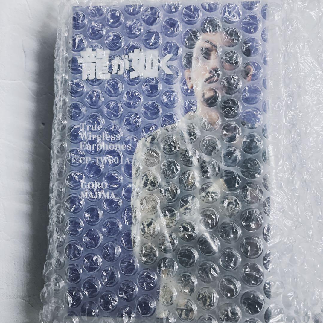 【新品未開封】 龍が如く 真島吾朗 モデル ワイヤレスイヤホン 般若