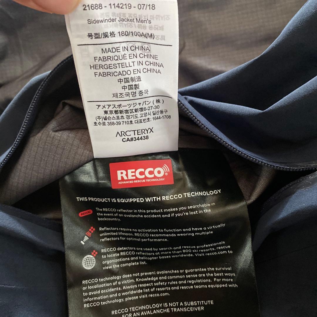 Arc'teryx アークテリクス ジャケットM/ビブパンツS 上下セット