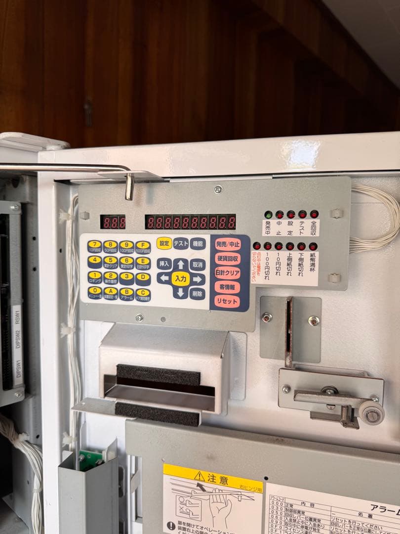 券売機　BT-L250 中古品　引取り専用　大阪より