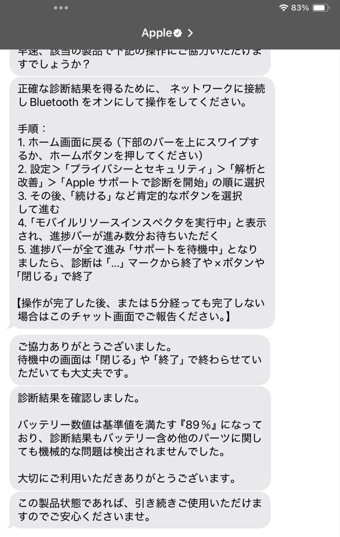 Apple iPad Pro11 M1 第3世代Wi-Fiモデル256G