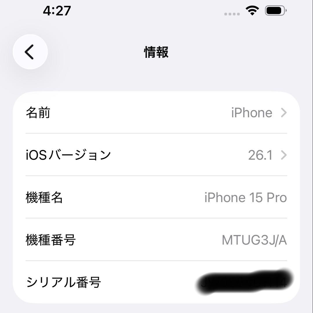 Apple iPhone 15 Pro 256GB 本体ブルー チタニウム