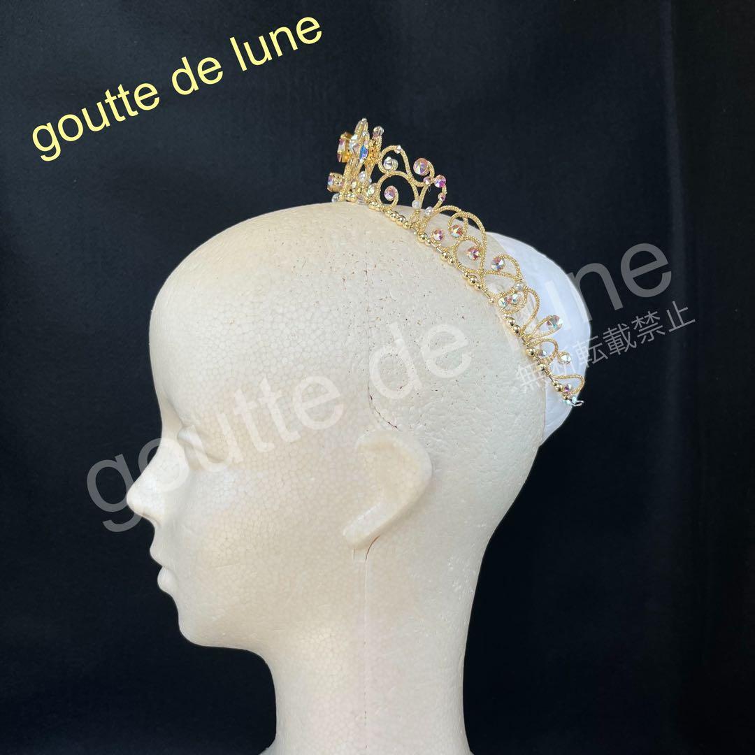 ゴールドのティアラ＊バレエティアラ（No.306）