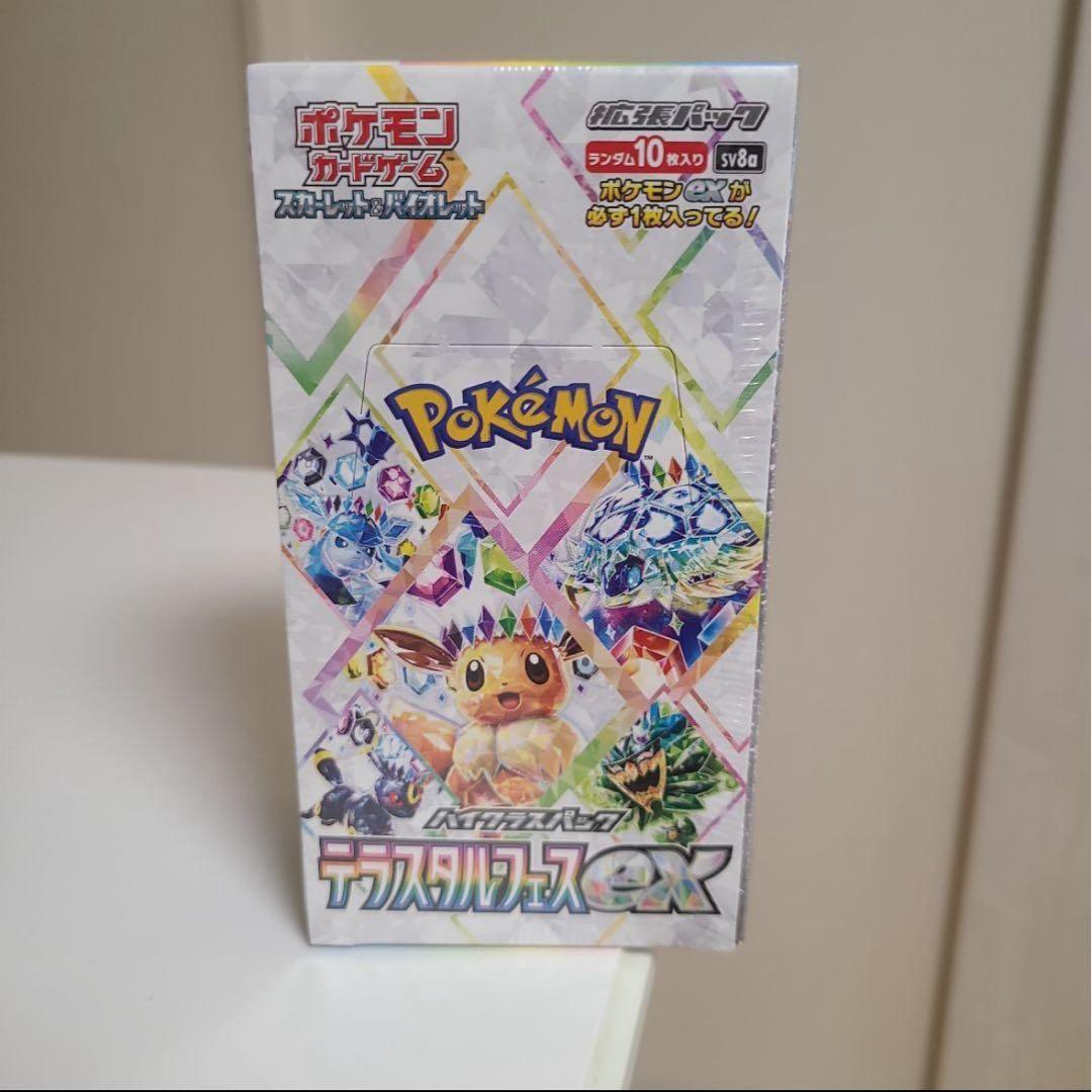 【即日発送】ポケカ　シュリンク付き　テラスタルフェスex　新品未開封　1BOX