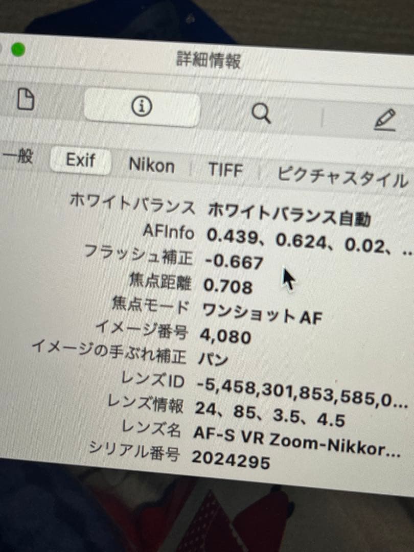 大幅値下げ　美品　Nikon D610 キット
