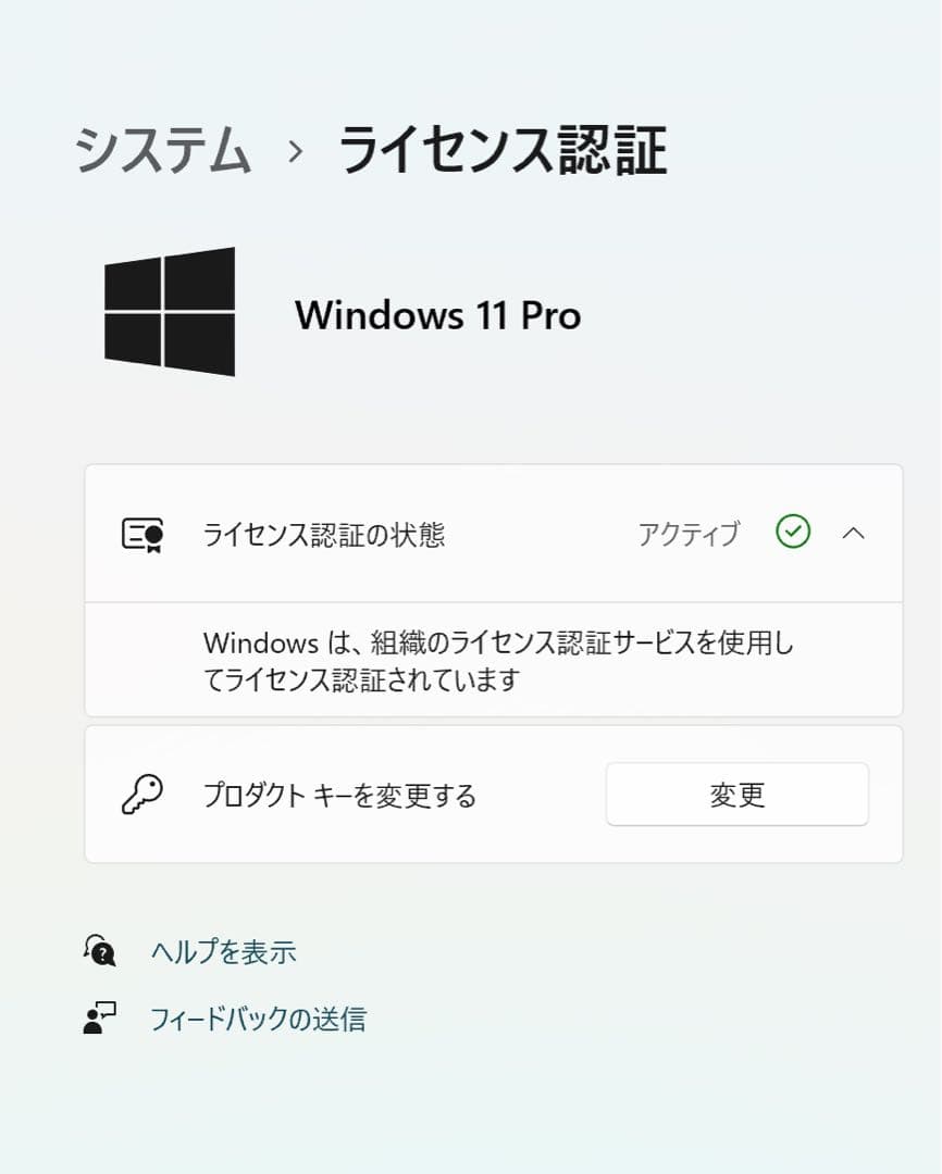 美品 MacBook Pro 16インチ i9 32GB/1TB CAD設計
