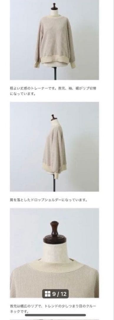 新品下げ札付き！NARU AWダブルワッフルPO アイボリー