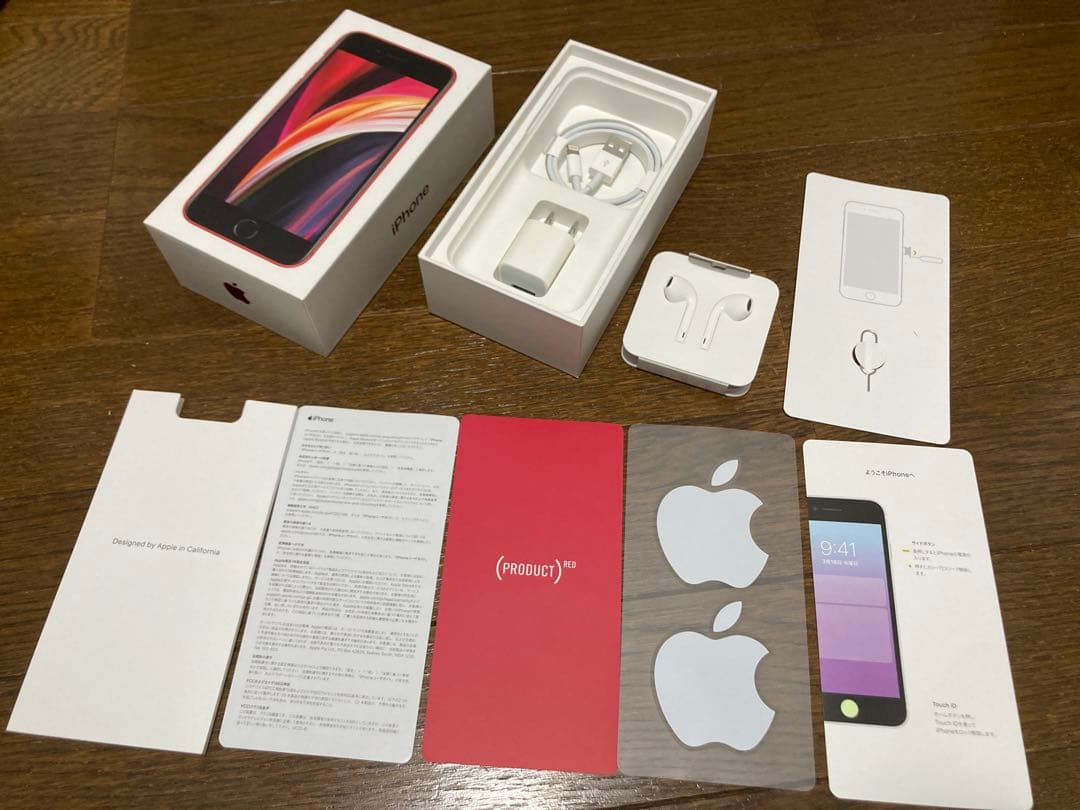 iPhone SE 第2世代 空き箱・イヤホン・充電プラグ・充電ケーブル
