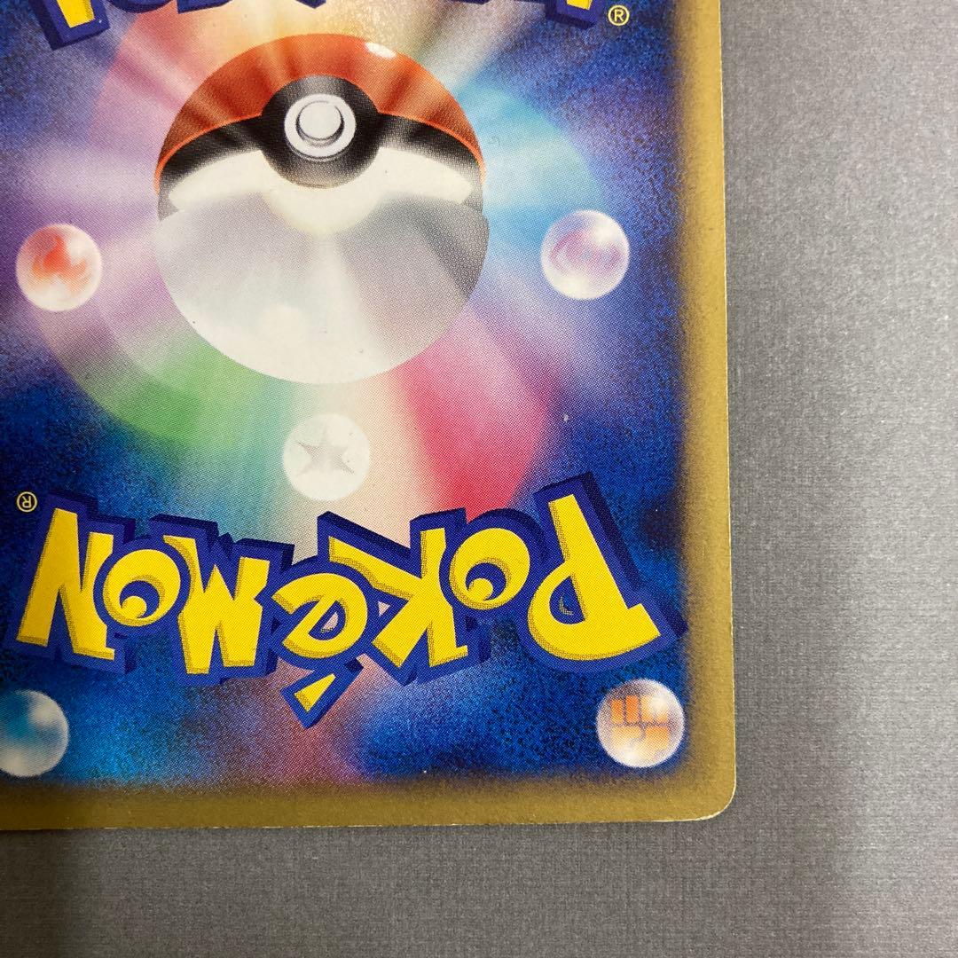 ポニータ Lv.17 019/090 ● Pt4 アルセウス光臨 色違い ポケカ