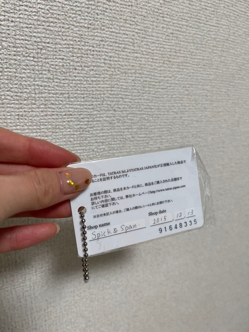 【本日限定価格】TATRAS ネイビー ダウンジャケット