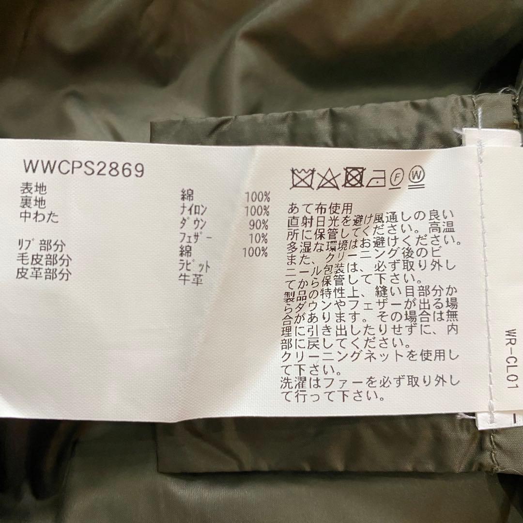 【近年モデル】WOOLRICH 　ロングダウンコート　ラビットファー　カーキ　M