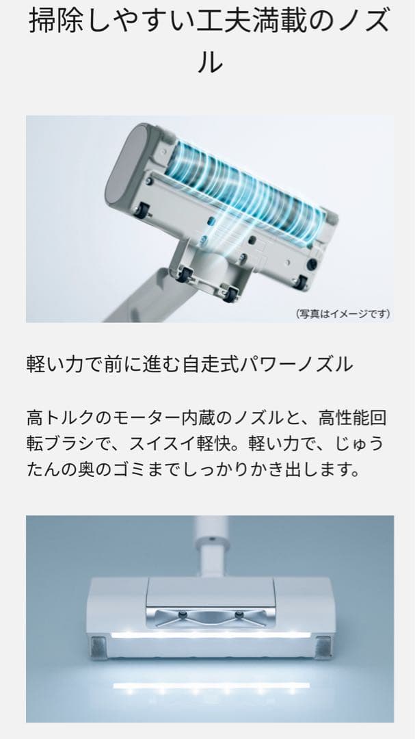 【中古美品・動作確認済】パナソニック 充電式掃除機 MC-NX810KM