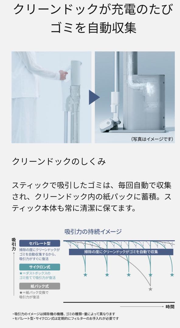 【中古美品・動作確認済】パナソニック 充電式掃除機 MC-NX810KM