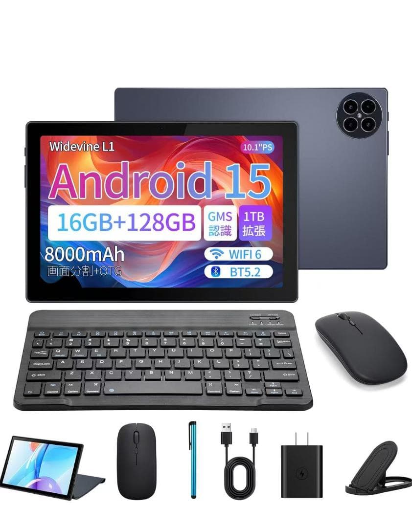 2025新登場 Android15 タブレット 10インチ