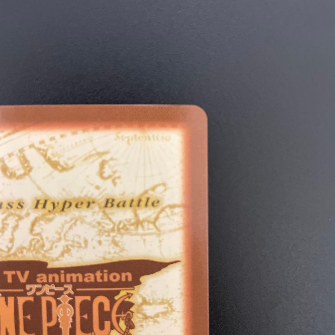《美品》初期 ワンピース ハイパーバトル カードダス　S01ルフィ海賊団②