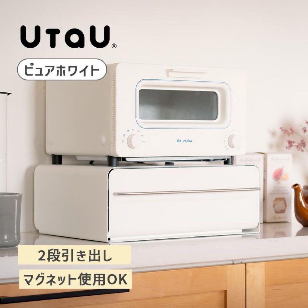 ビーワーススタイル ウタウ UtaU カウンタードロワー ピュアホワイト