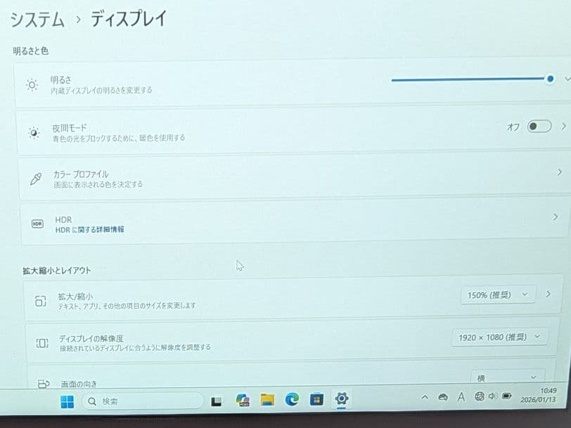 【16日まで】dynabook G83/FS【第10世代Corei5/8GB】