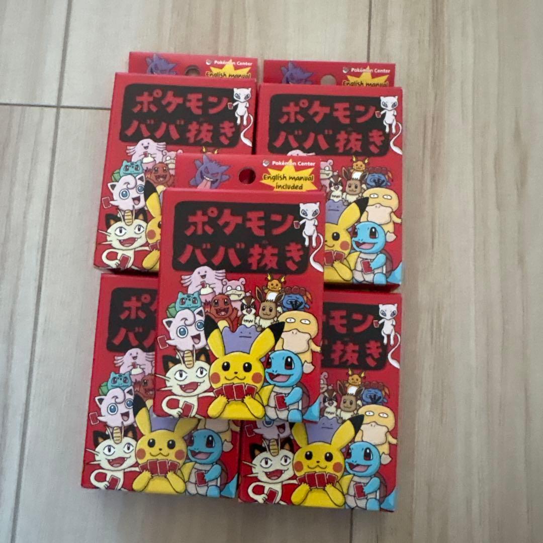 ポケモンハバネロカード 5個セット