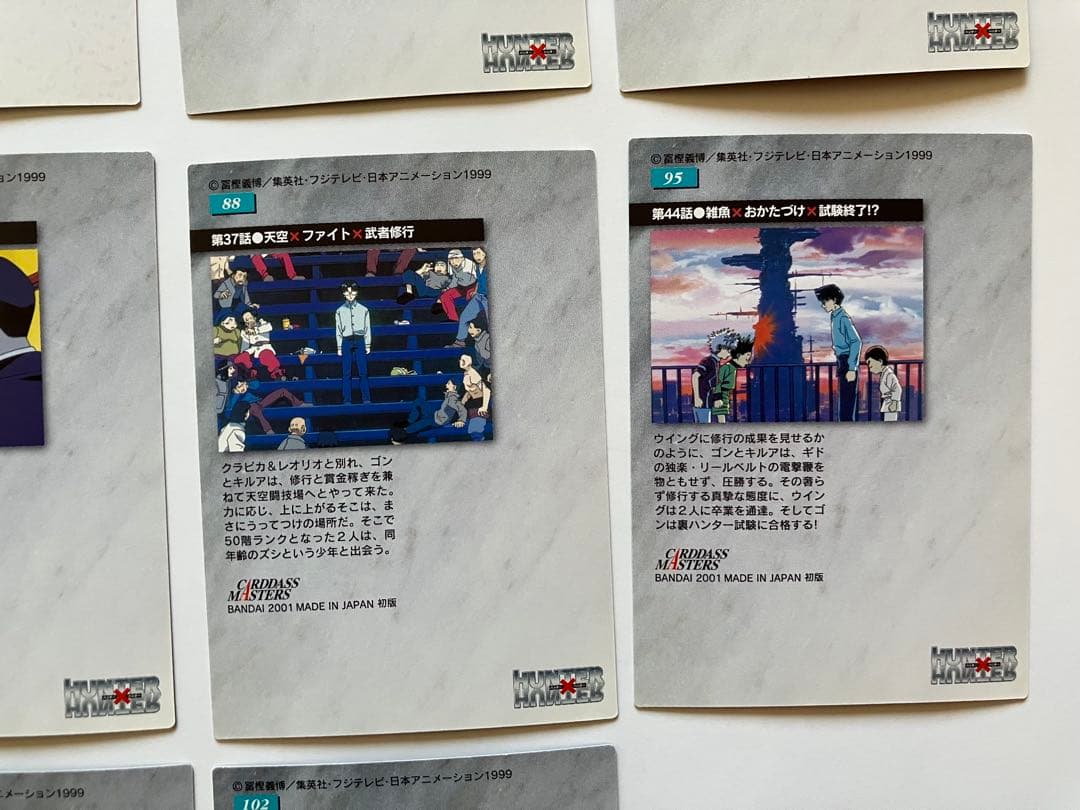 HUNTER×HUNTER カードダスマスターズ　まとめ売り　19枚