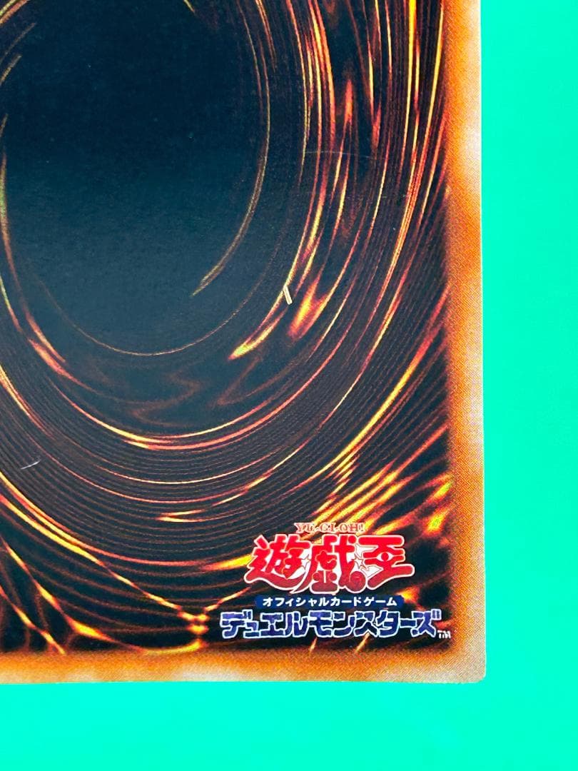 【良品 ③ 死者蘇生 SR】ワンオーナー 初期 遊戯王 Vol.2