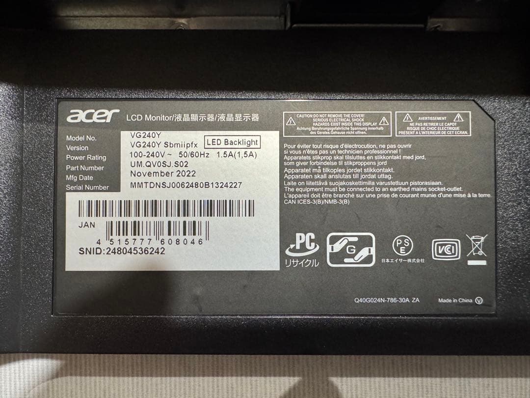 Acer VG240Y モニター