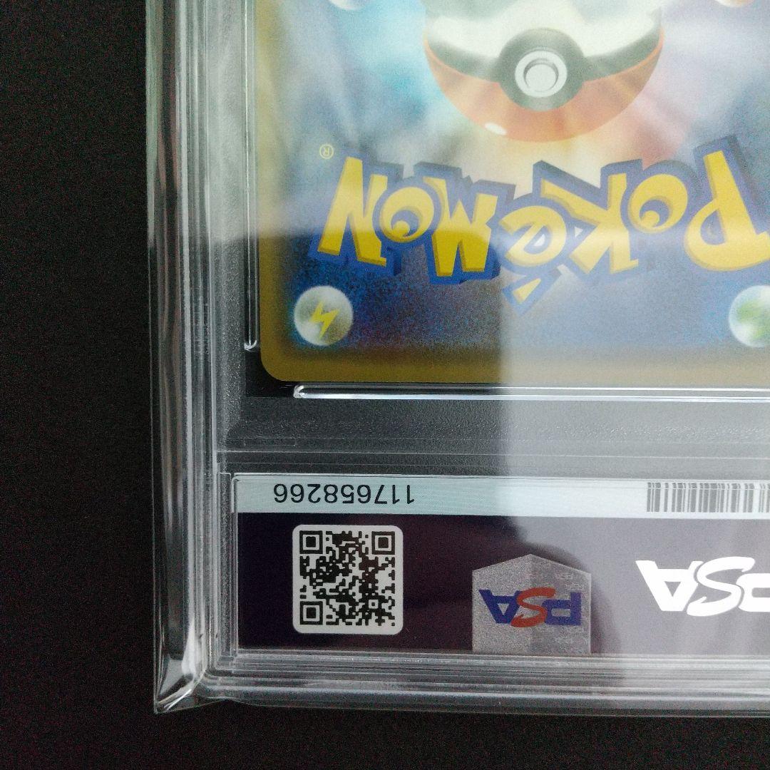 【PSA8】シブヤのピカチュウ：ポケモンセンターシブヤ オープン記念 プロモ