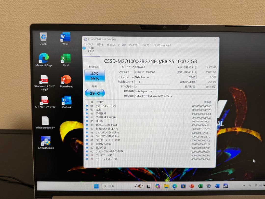累積386 DAIV Z4 i7 32GB 1TB 14インチ Office
