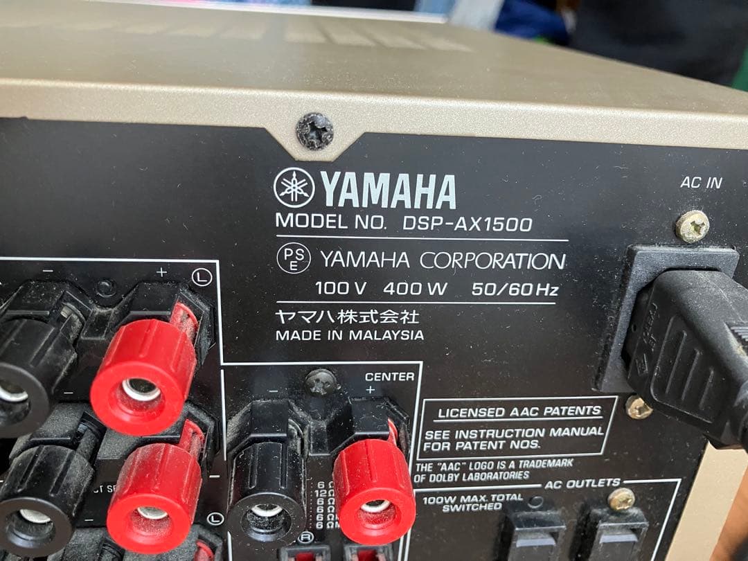 オーディオ用アンプ　YAMAHA DSP-AX1500