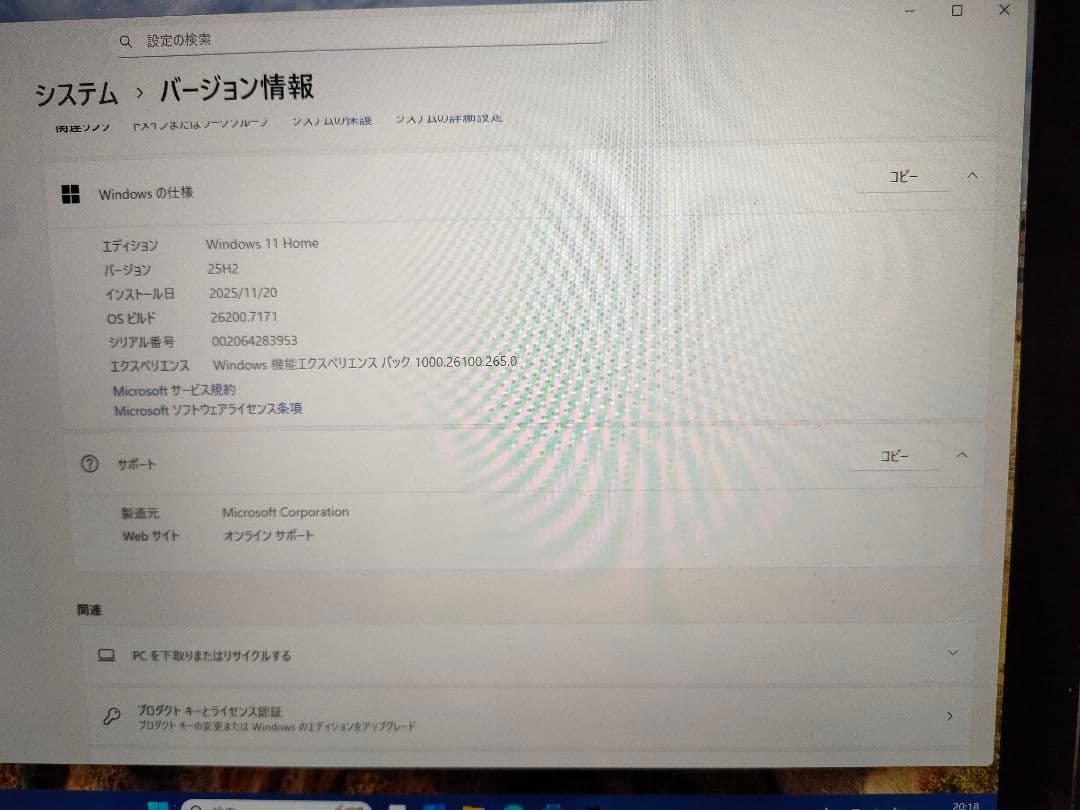Surface Pro6 本体 + タイプカバー　タッチペン　ケーブル　箱