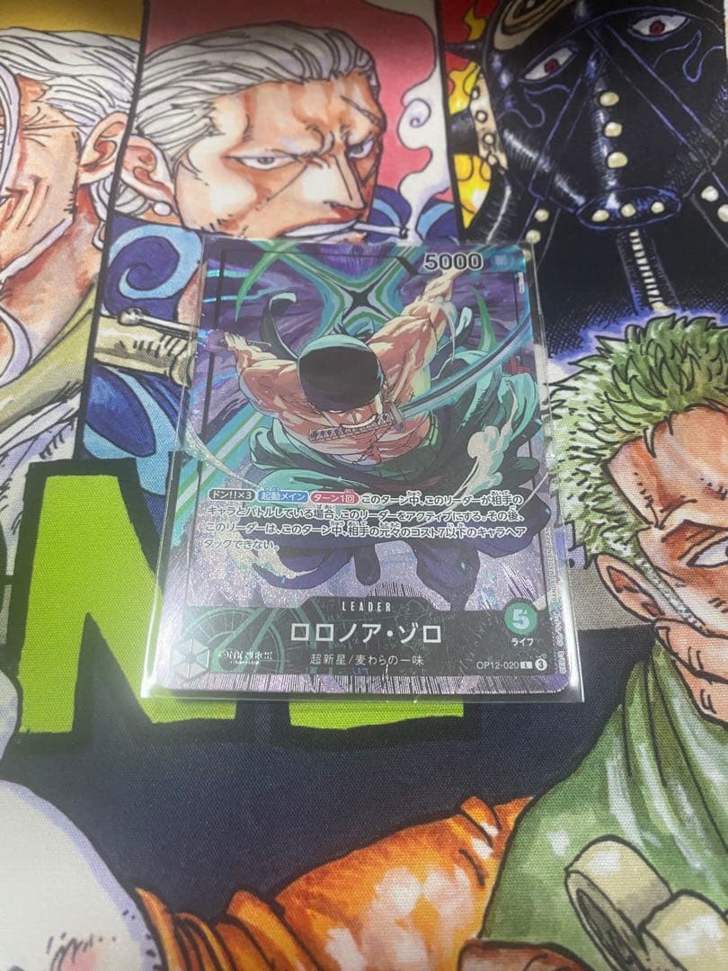 ワンピースカード　ゾロ　リーダー　パラレル　プロモ　リミテッドエディション