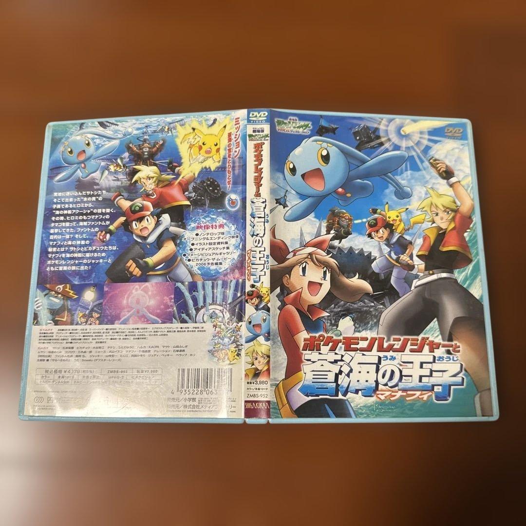 劇場版ポケットモンスターDVD8本セット