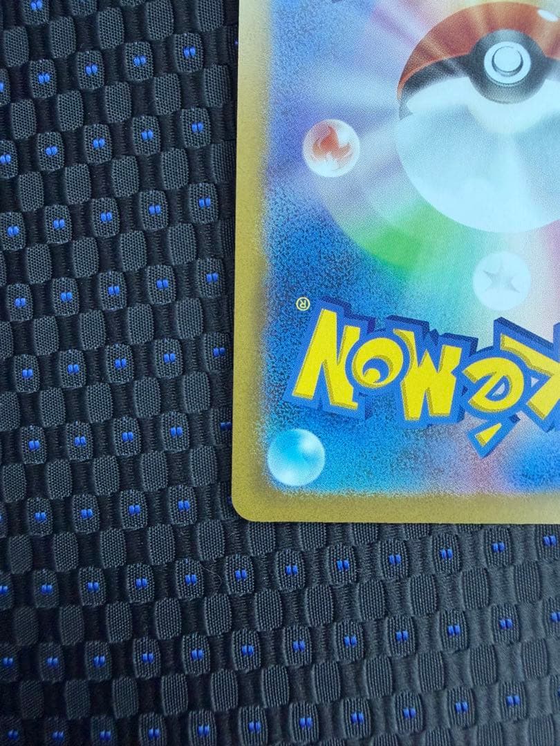 センタリング良好 カナリィ SAR M2a 248/193 MEGAドリームex