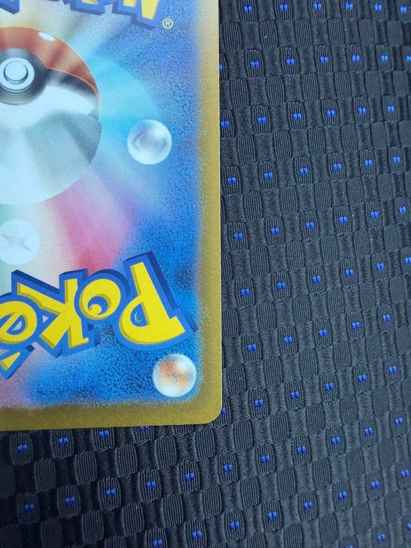 センタリング良好 カナリィ SAR M2a 248/193 MEGAドリームex