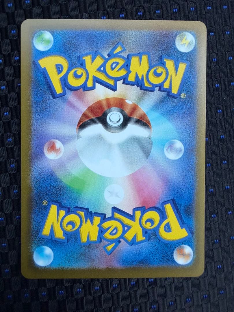 センタリング良好 カナリィ SAR M2a 248/193 MEGAドリームex