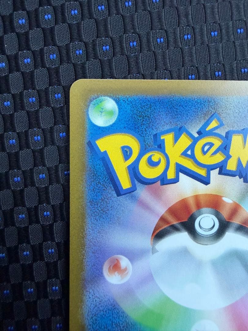 センタリング良好 カナリィ SAR M2a 248/193 MEGAドリームex