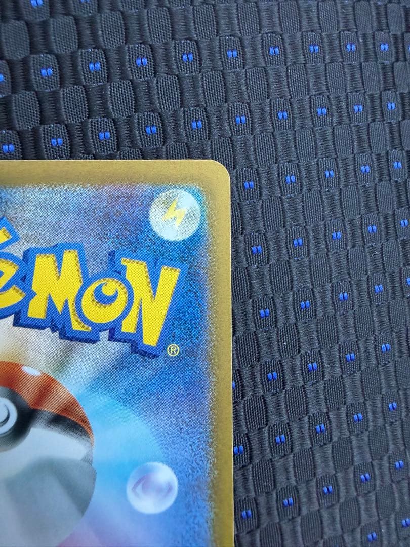 センタリング良好 カナリィ SAR M2a 248/193 MEGAドリームex