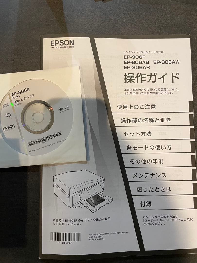 [ジャンク品] EPSON 806AW プリンター