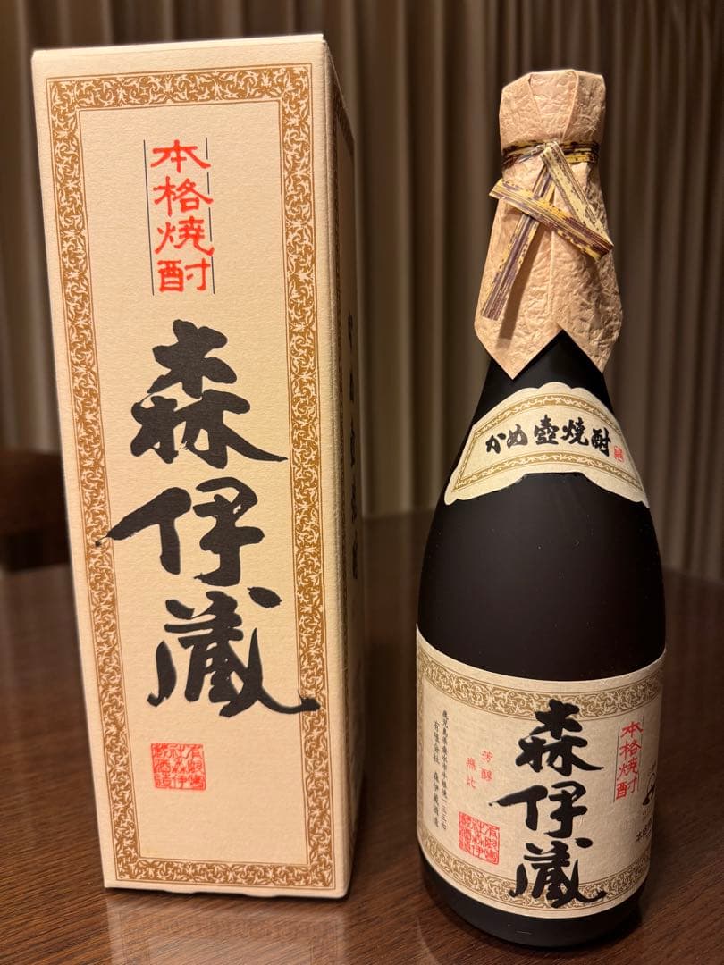 森伊蔵 本格焼酎 720ml 2本セット