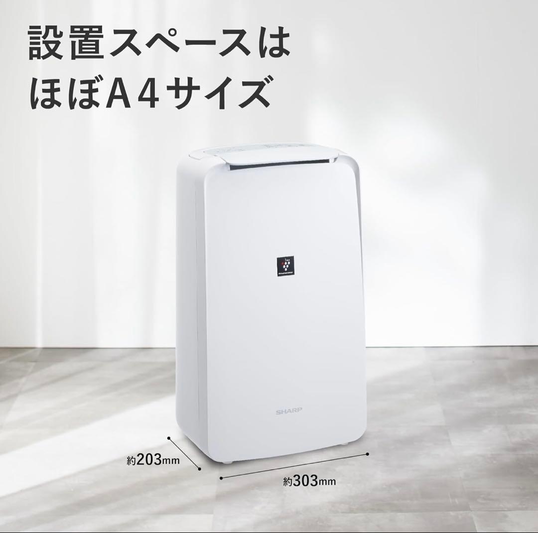 除湿機 CV-S71-W 7000ml/日